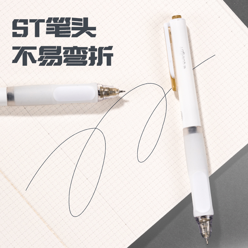 得力SA620-10速干按動常規(guī)中性筆0.5mm雙珠ST頭(黑)(盒)