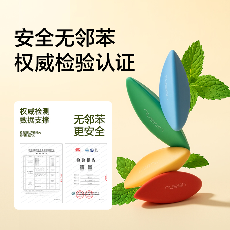 得力NS687紐賽棱凈大師橡皮擦(混)（盒）