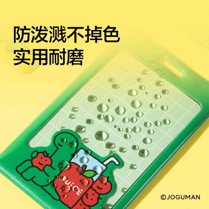 紐賽NS050-2喬古漫書寫套裝(混)(套)