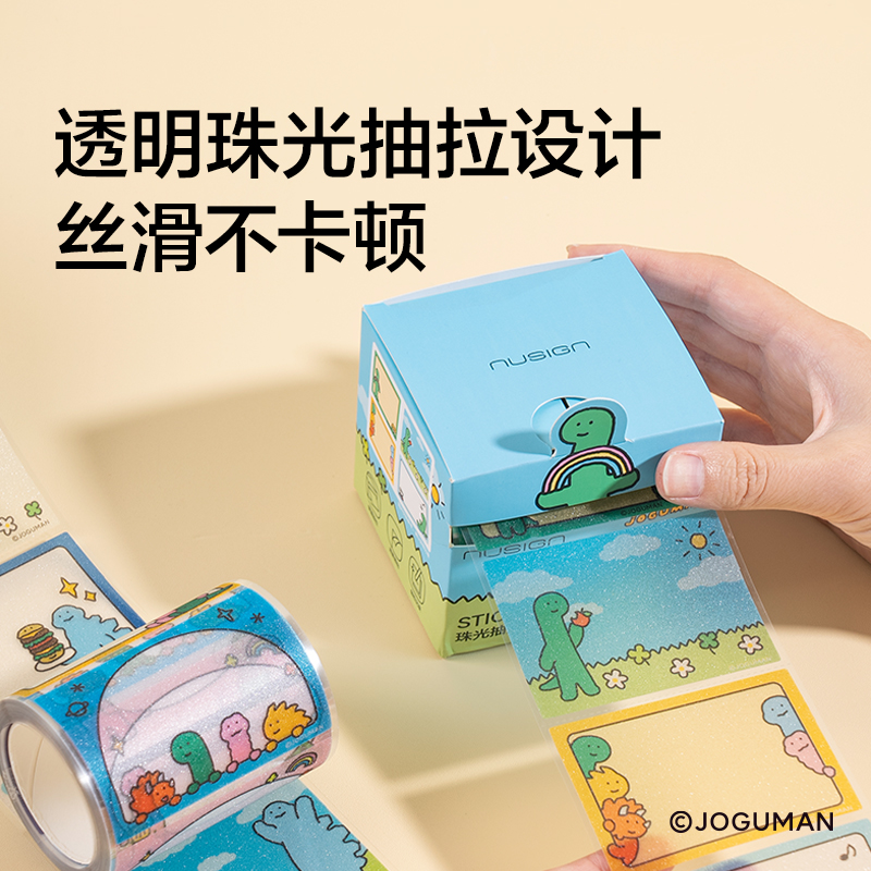 紐賽NS050-1喬古漫書寫套裝(混)(套)