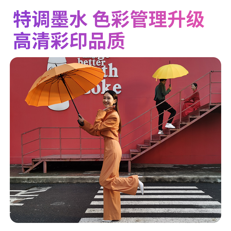 得力L515Ws彩色噴墨多功能一體機(橙色)(臺)