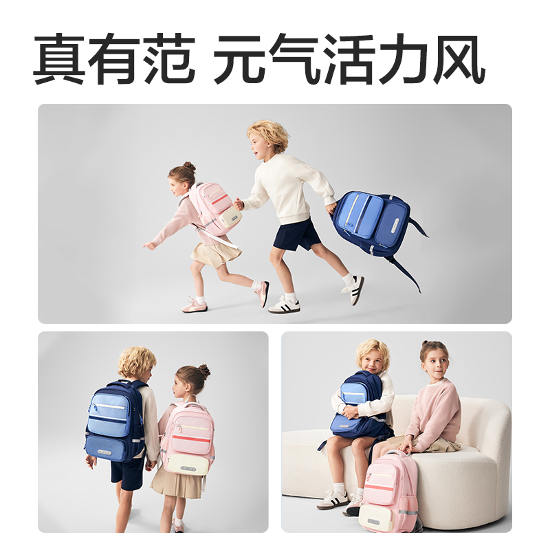 得力BB221簡約學(xué)院風(fēng)書包(粉-M)(個)