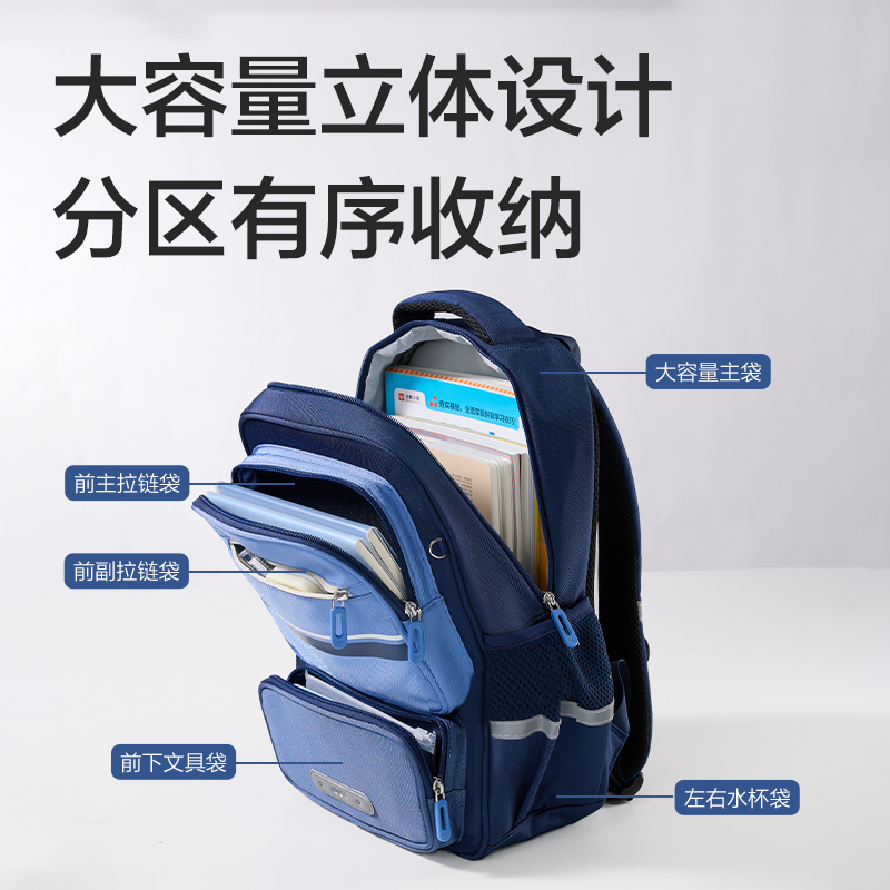 得力BB221簡約學(xué)院風(fēng)書包(藍(lán)-L)(個)