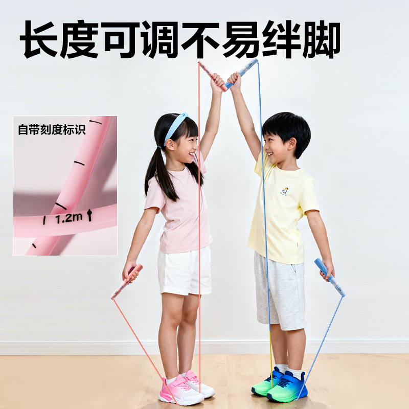 安格耐特FT158-2雙軸承分段式U型競(jìng)速PVC跳繩(粉色)(根)