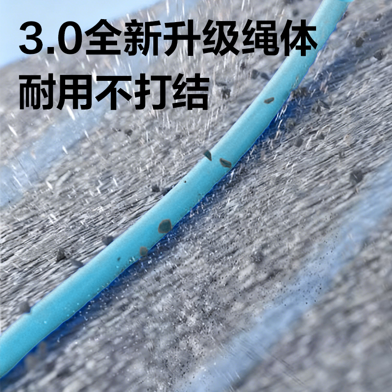 安格耐特FT158-1雙軸承分段式U型競(jìng)速PVC跳繩(藍(lán)色)(根)