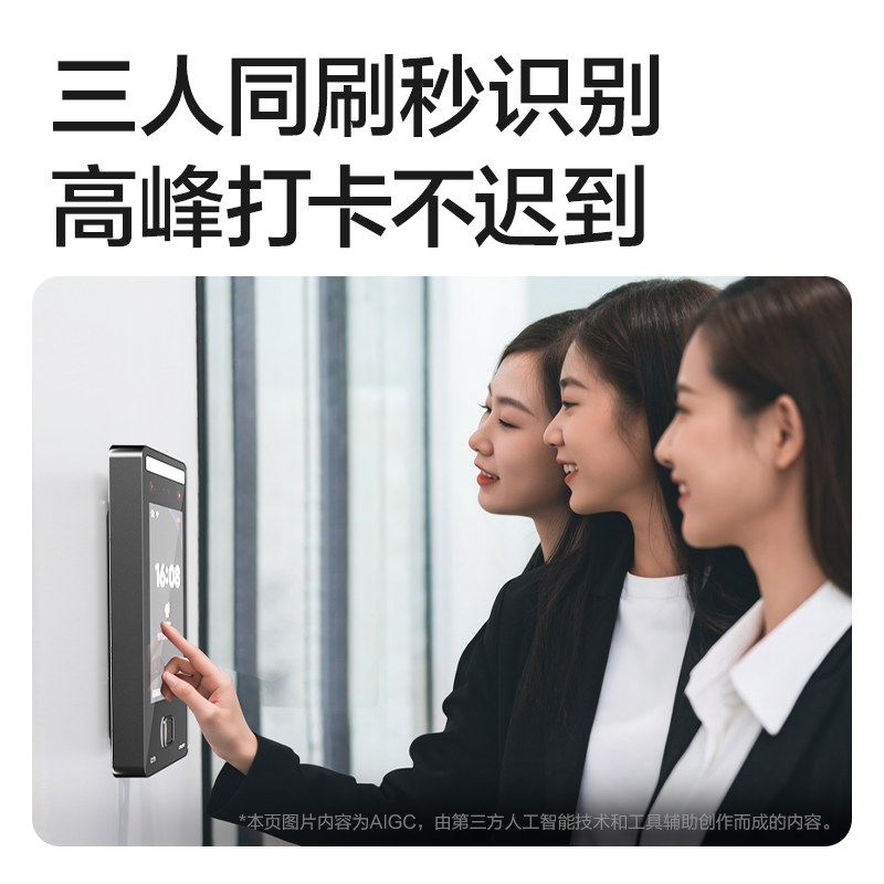 得力AC513人臉識(shí)別設(shè)備(銀灰)(臺(tái))