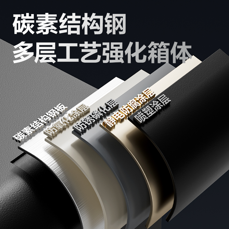 得力AE670電子密碼保管箱H450(黑色)(臺(tái))