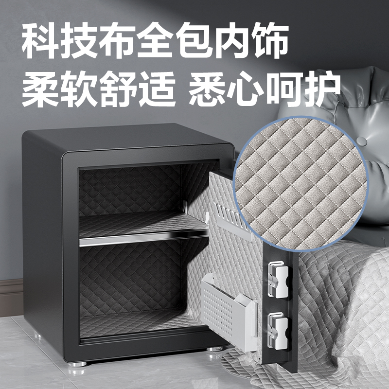 得力AE670電子密碼保管箱H450(黑色)(臺(tái))