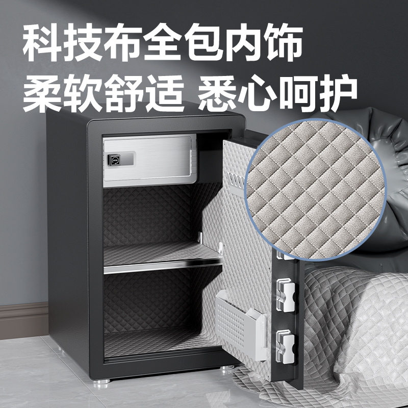 得力AE671電子密碼保管箱H600(黑色)(臺)