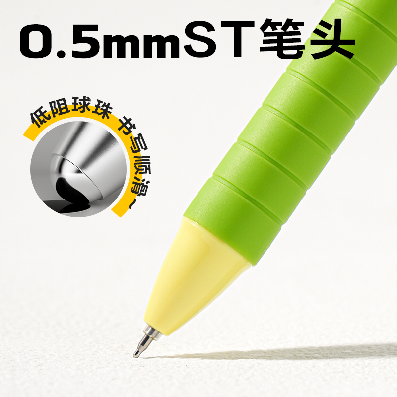 得力SA517速干常規(guī)按動(dòng)中性筆0.5mmST筆頭(黑)(6支/盒)