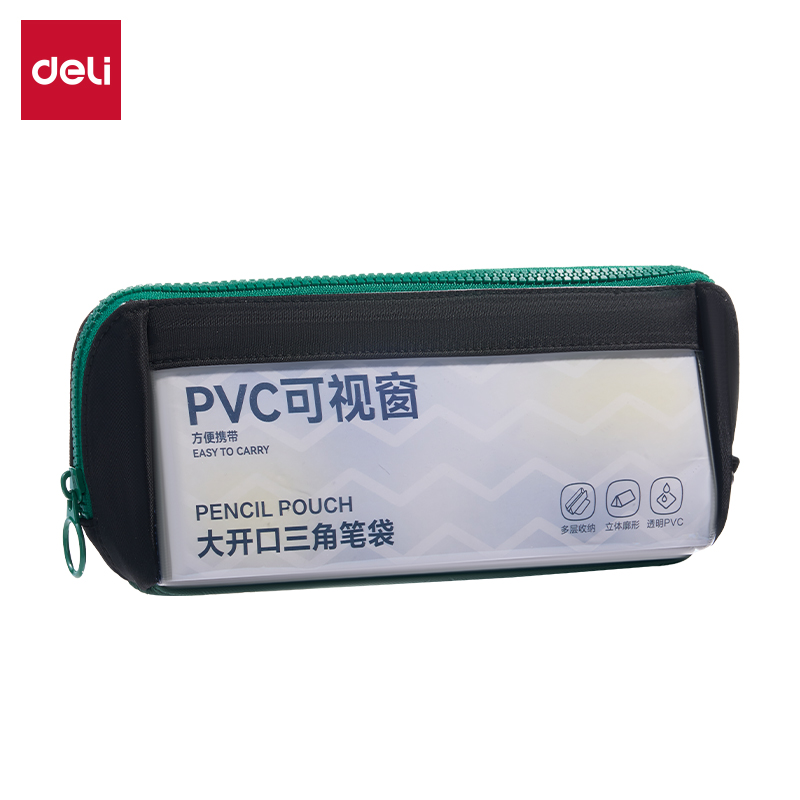 得力BC383大開口三角包筆袋(黑)(個)