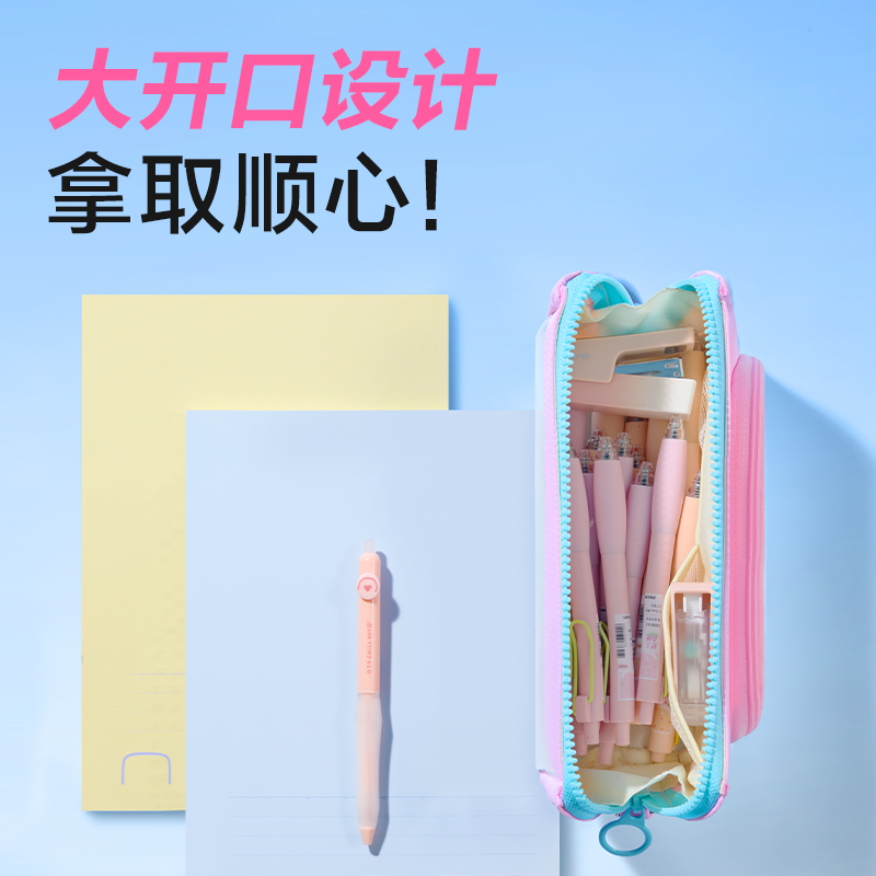 得力BC383大開口三角包筆袋(粉)(個)
