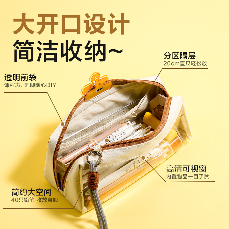 得力BC592大開口痛層防臟污筆袋(綠)(個)