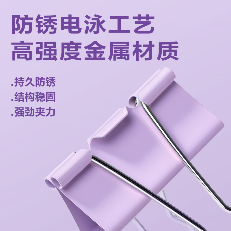 得力TP314經濟型莫蘭迪色長尾票夾4#夾寬25mm(混)(48個/筒)
