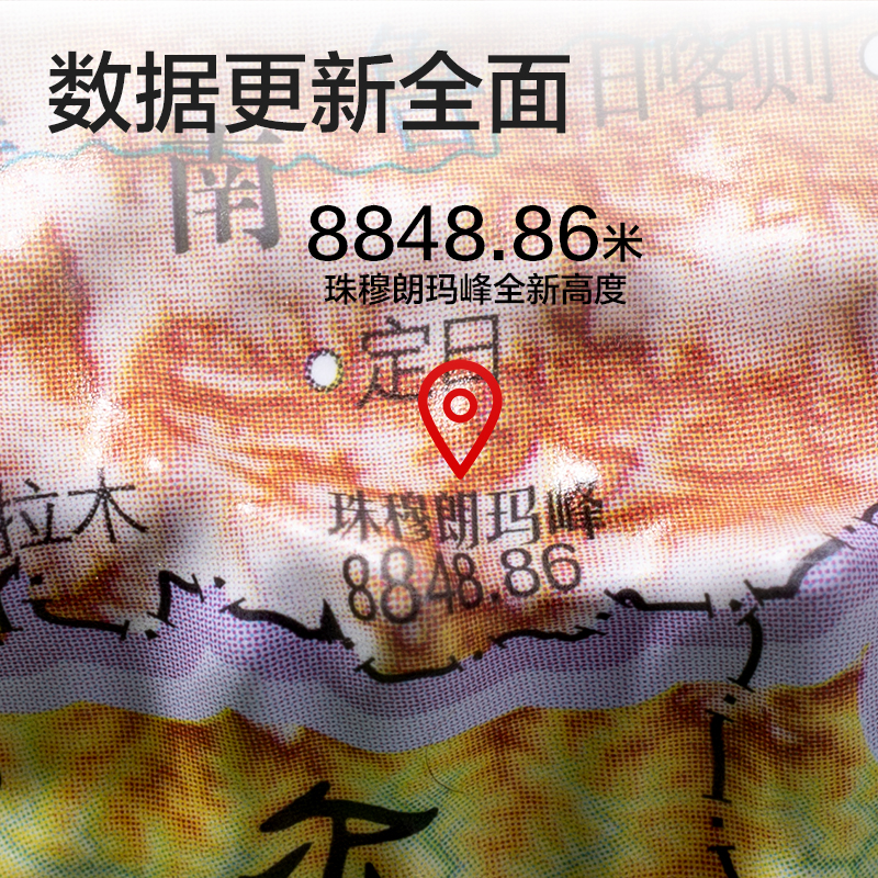 得力LG117立體浮雕地圖(混)(盒)