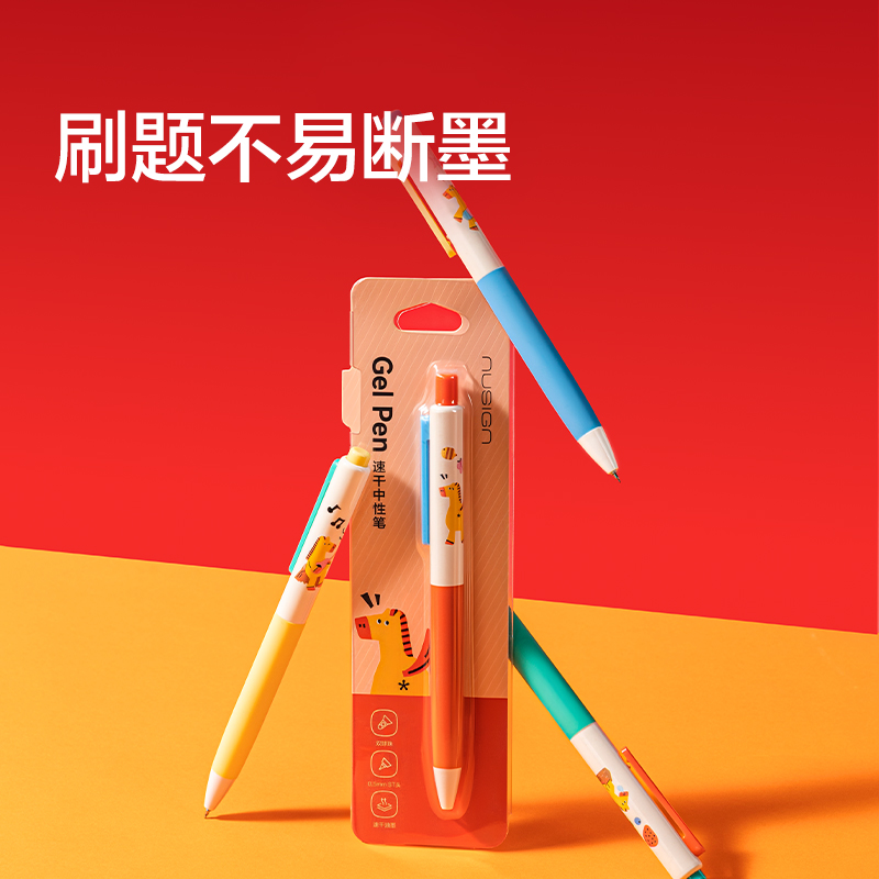 紐賽NS223-SGH好運(yùn)加馬綜合文具展架套裝(混)(套)