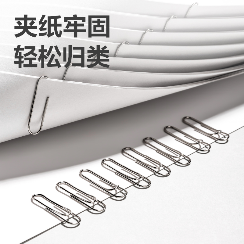 得力TS103回形針3#(銀)(100枚/盒)