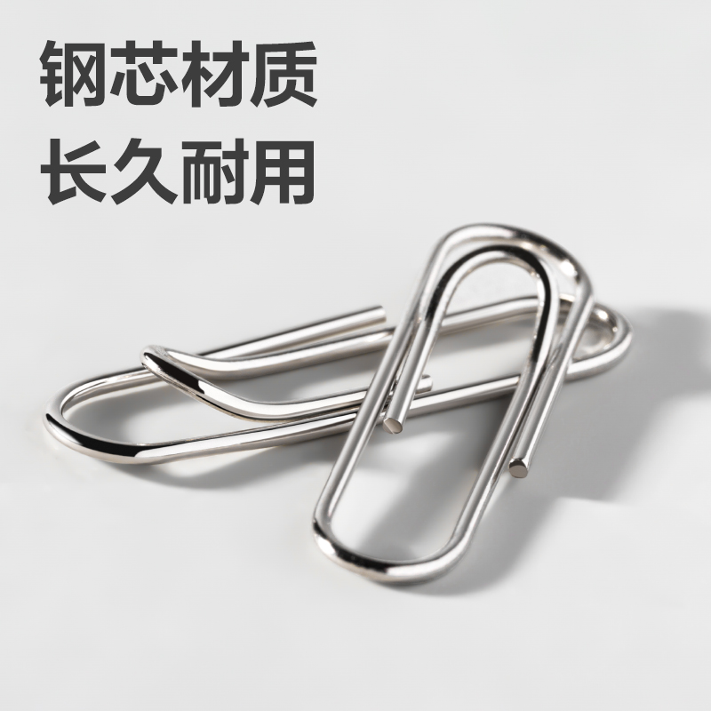 得力TS105回形針3#(銀)(200枚/筒)