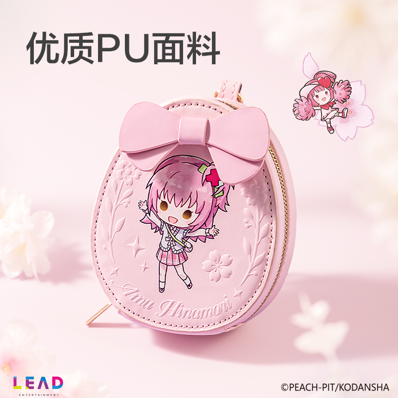 得力TX690守護(hù)甜心花田序章零錢包(亞夢)(個)