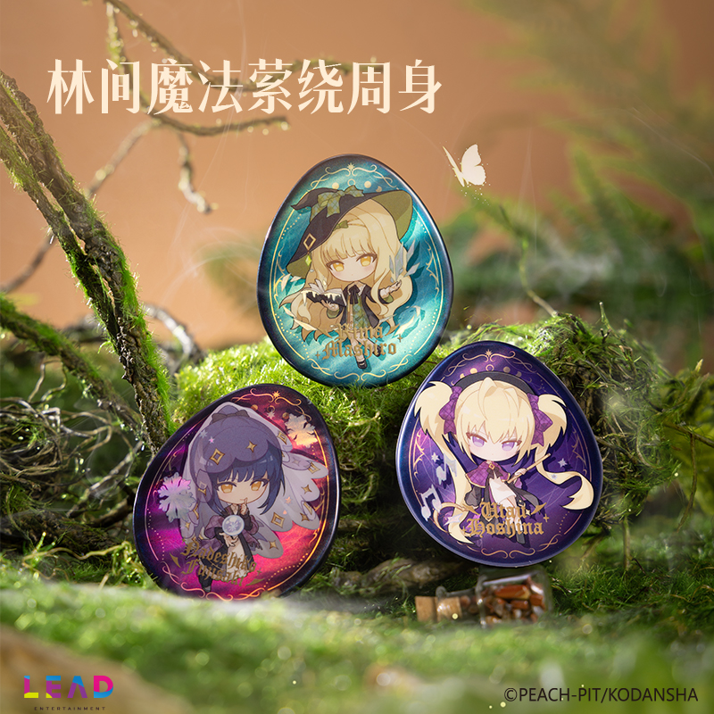 得力TX605守護(hù)甜心魔力徽章(混)(個(gè))
