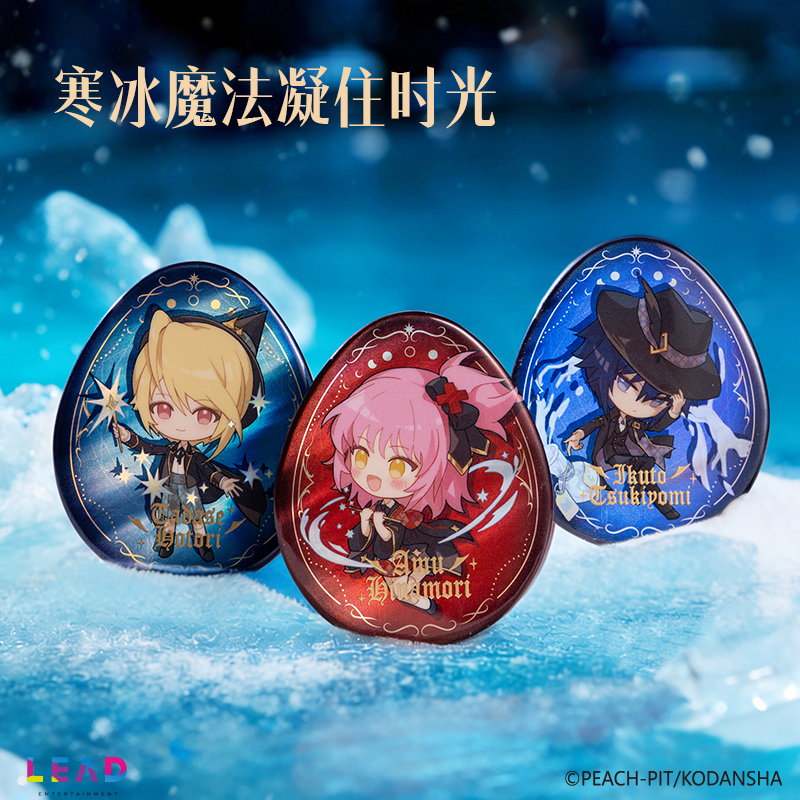 得力TX605守護(hù)甜心魔力徽章(混)(個(gè))