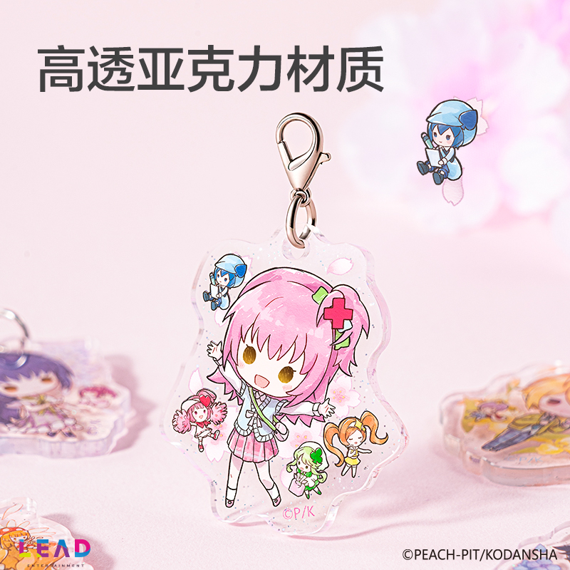 得力TX646守護(hù)甜心花田序章多功能掛件(混)(個)