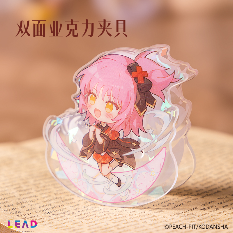 得力TX626守護甜心魔法之夜pp夾(混)(個)