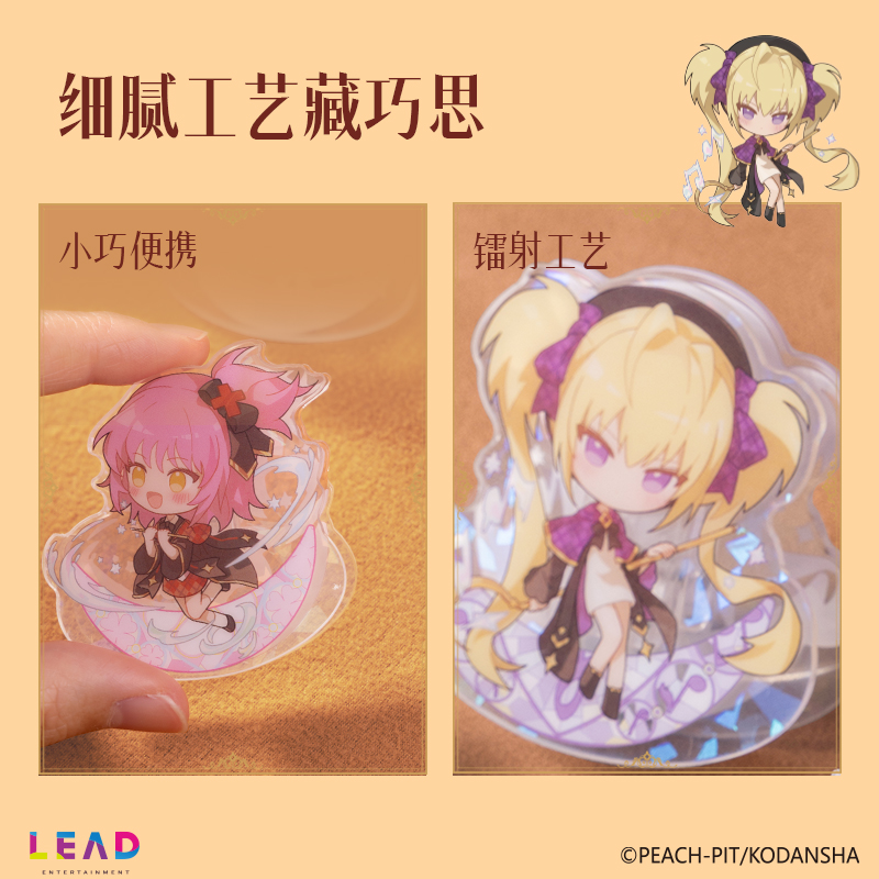 得力TX626守護甜心魔法之夜pp夾(混)(個)
