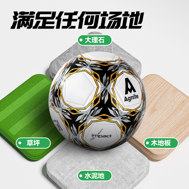 安格耐特FD202花色4號(hào)PVC機(jī)縫足球(混色)(個(gè))
