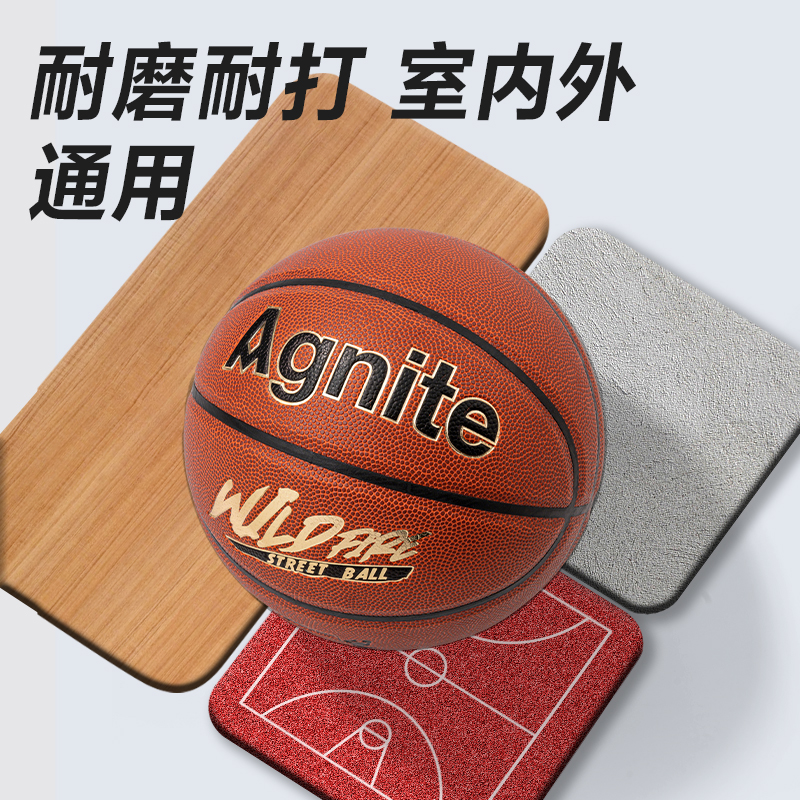 安格耐特FD146_7號(hào)PVC籃球(橙色)(個(gè))