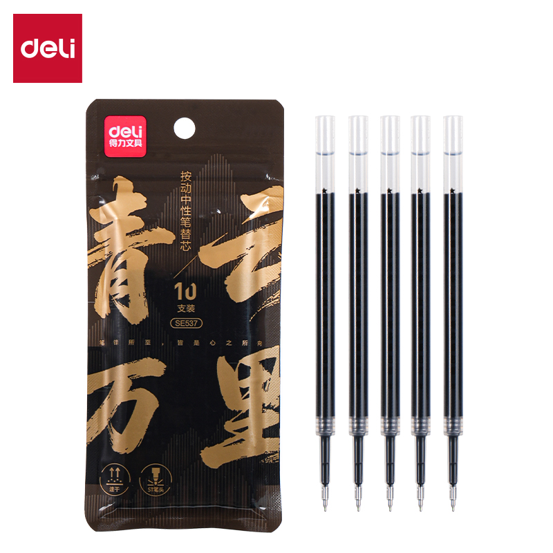 得力SE537速干書(shū)法勉勵(lì)常規(guī)按動(dòng)中性筆替芯0.5mmST筆頭(黑)(10支/袋