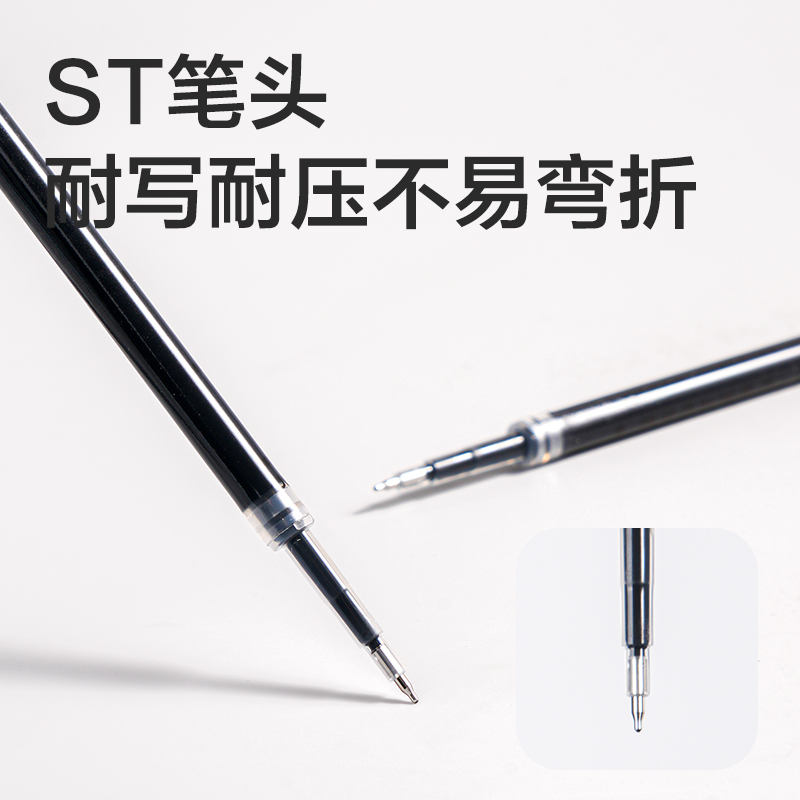 得力SE537速干書法勉勵常規(guī)按動中性筆替芯0.5mmST筆頭(黑)(10支/袋