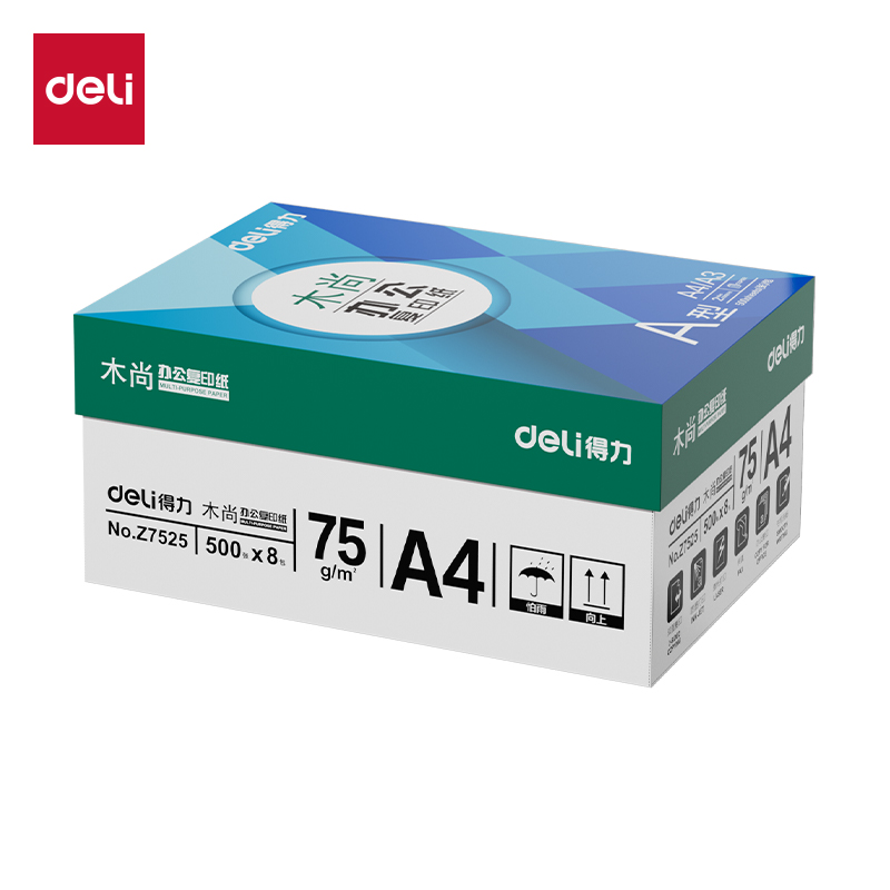 得力Z7525木尚復(fù)印紙A4-75g-8包(白色)(包)