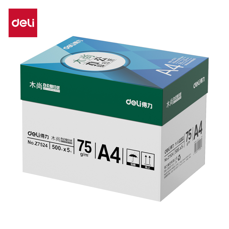 得力Z7524木尚復(fù)印紙A4-75g-5包(白色)(包)