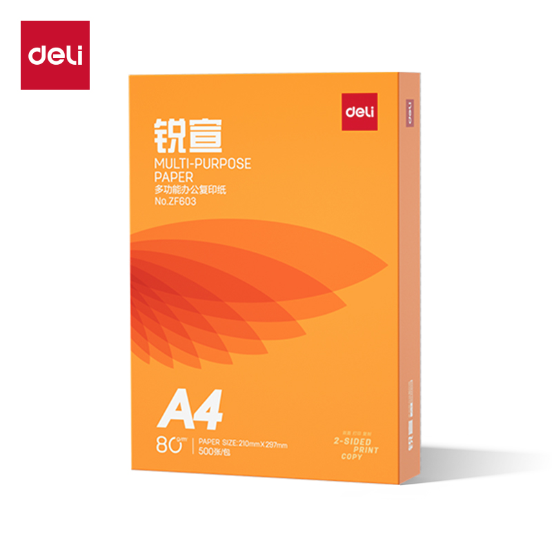 得力ZF603銳宣復(fù)印紙A4-80g-1包(混)(包)