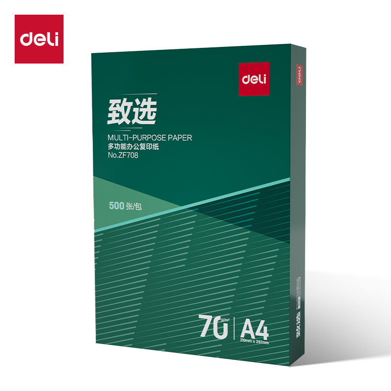 得力ZF708致選復(fù)印紙A4-70g-1包(混)(包)