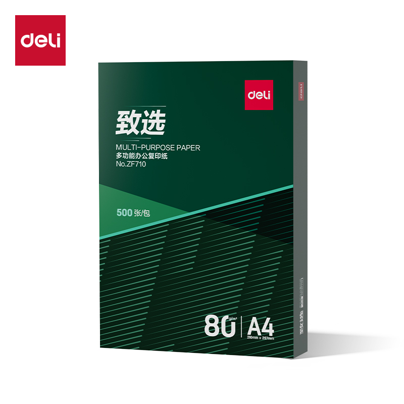 得力ZF710致選復(fù)印紙A4-80g-1包(混)(包)
