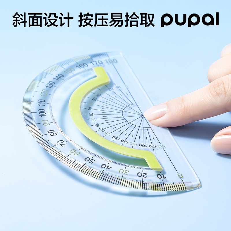 得力PL7步樂軟膠防滑套尺15cm(綠)(套)