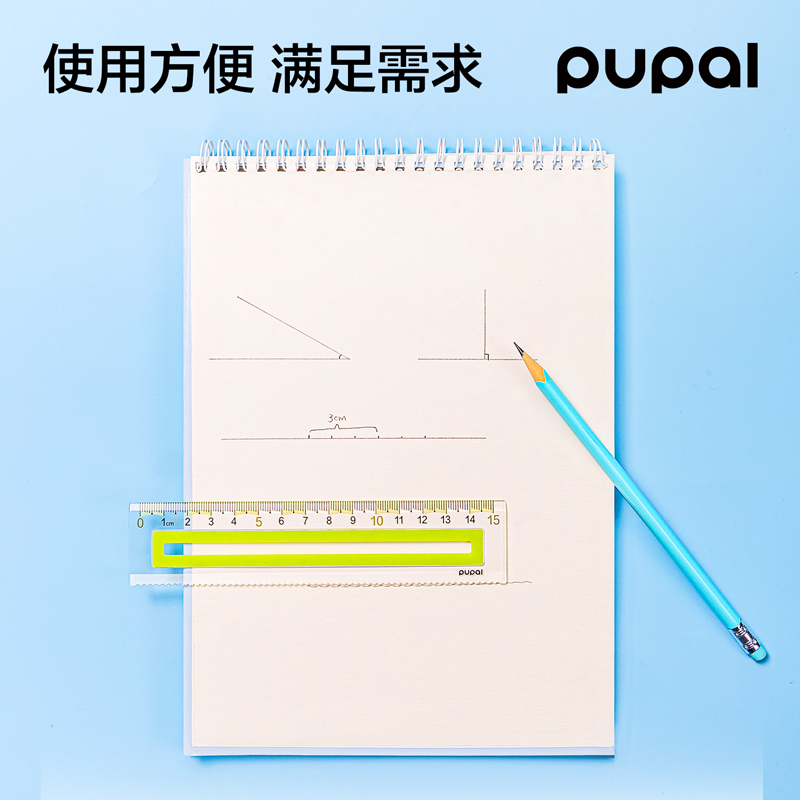 得力PL7步樂軟膠防滑套尺15cm(綠)(套)