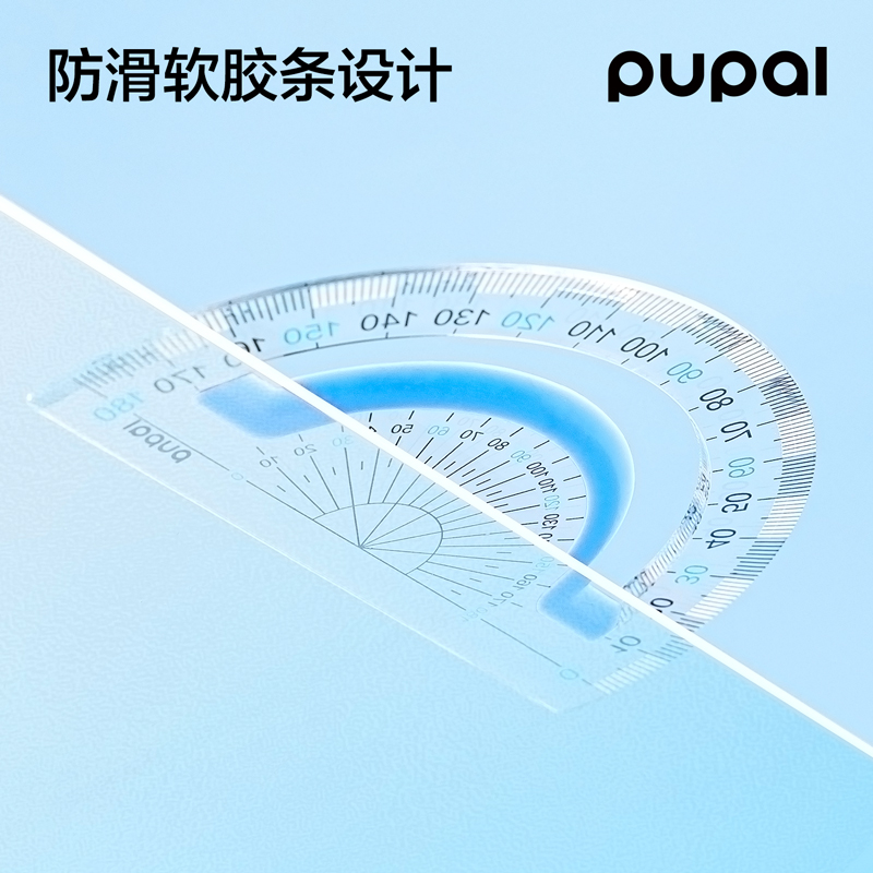 得力PL7步樂軟膠防滑套尺15cm(藍)(套)