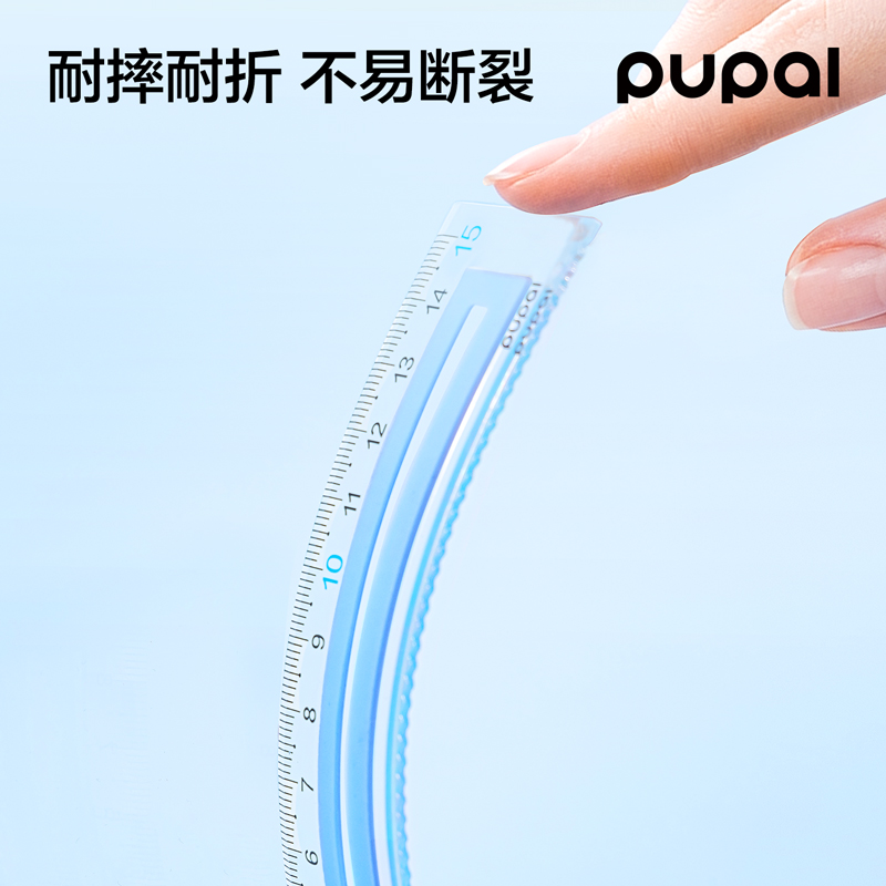 得力PL7步樂軟膠防滑套尺15cm(藍)(套)