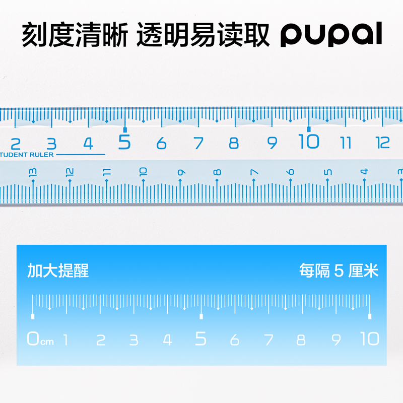 得力PL8步樂防斷套尺15cm(藍)(套)
