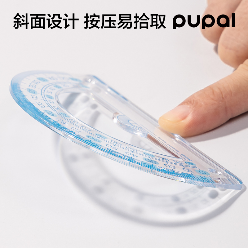 得力PL8步樂防斷套尺15cm(藍)(套)