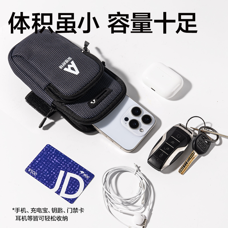 安格耐特FT317運(yùn)動(dòng)臂包(黑色)(個(gè))