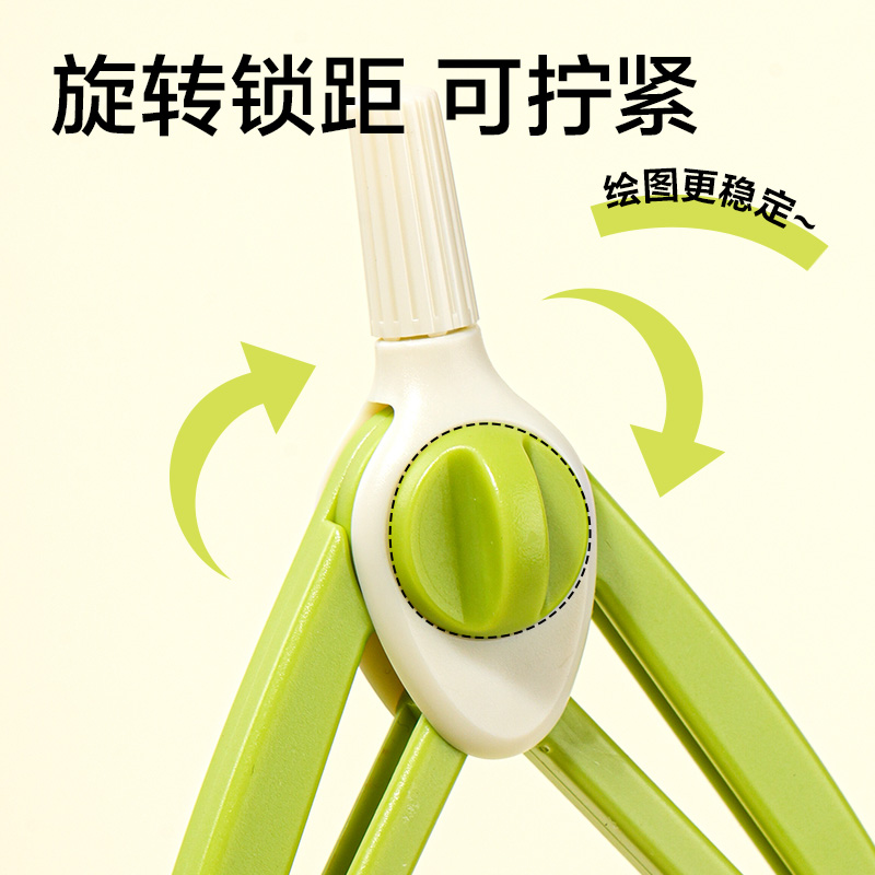 得力VC800垂直針腳圓規(guī)(綠)(個(gè))