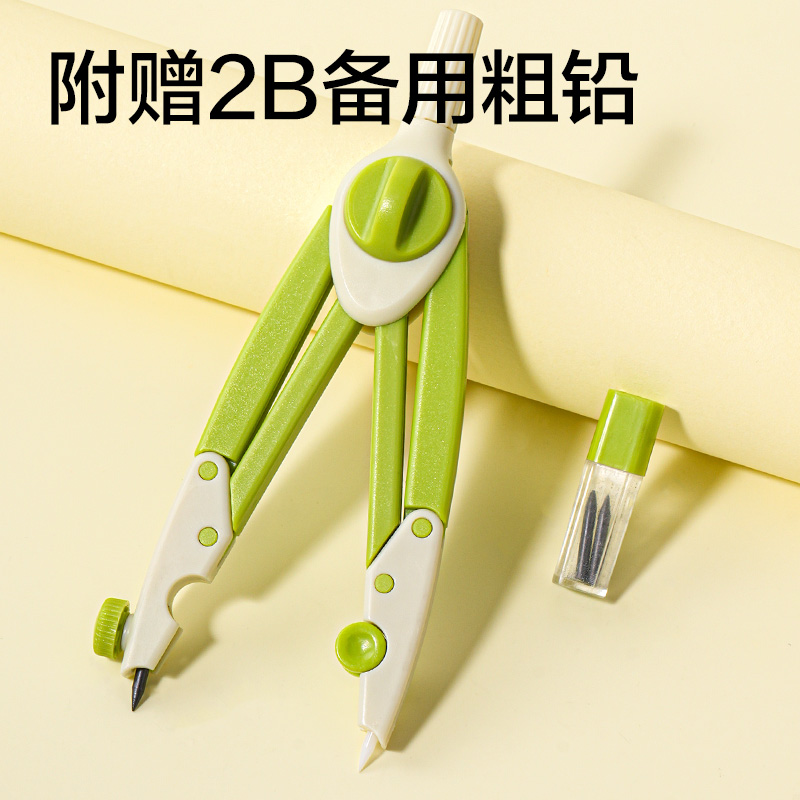 得力VC800垂直針腳圓規(guī)(綠)(個(gè))