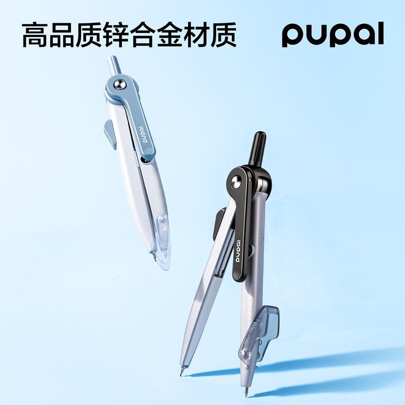 得力PL6步樂(lè)按壓鎖距圓規(guī)(灰)(個(gè))