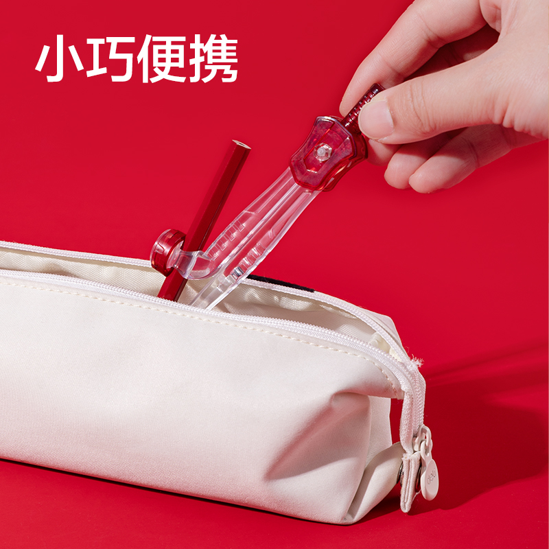 得力VC861考場戰(zhàn)神無金屬圓規(guī)(透明)(個)