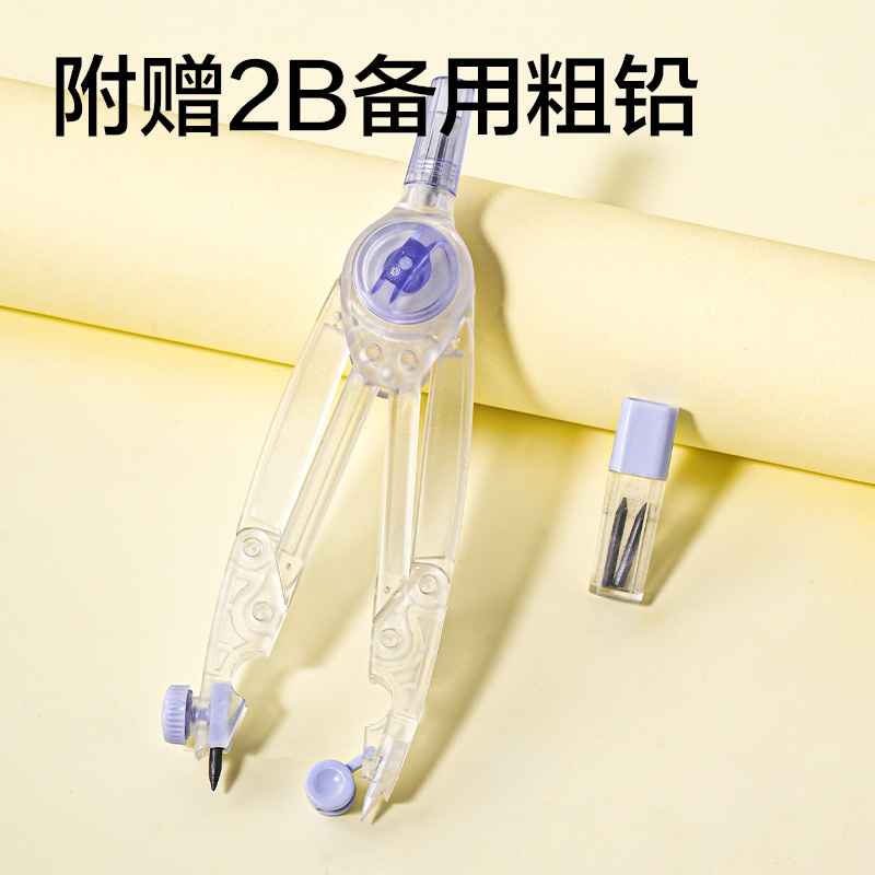 得力VC862考試幸運星垂直鎖距圓規(guī)(透明)(個)