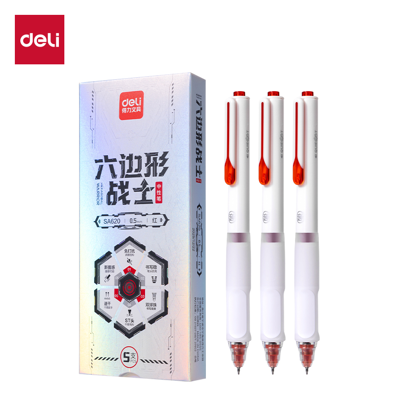 得力SA620速干按動常規(guī)中性筆0.5mm雙珠ST頭(紅)(5支/盒)